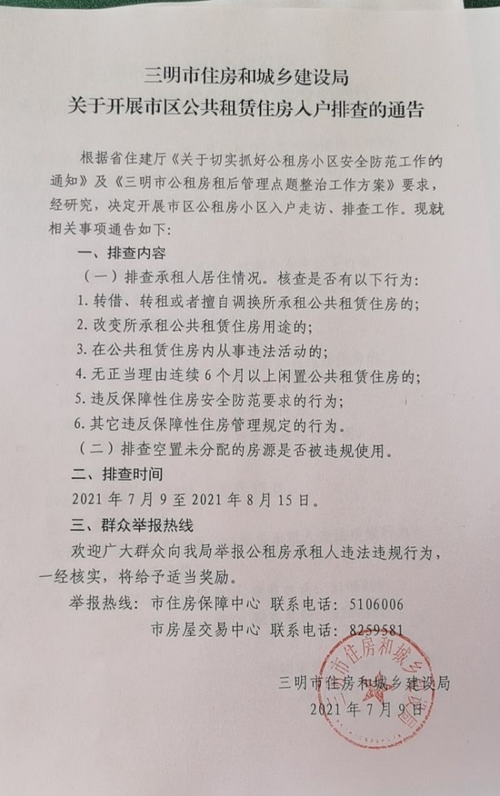 非凡娱乐